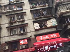 -石灰市毛记烧鸡公(解放碑店)