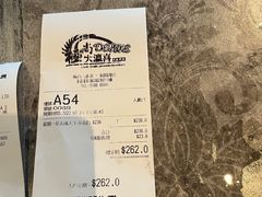 -极尚大瀛喜日本料理(铜锣湾店)