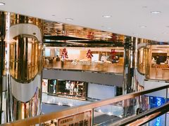-鼎泰丰(新港中心店)