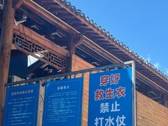 -野三坡刘家河高山漂流