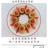 减肥也要好好吃饭——苦瓜酿肉