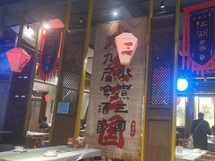 -水煮三国·川鲁江湖菜(香山店)