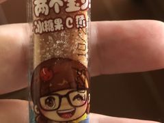 -蛙小侠(珠海华发商都店)