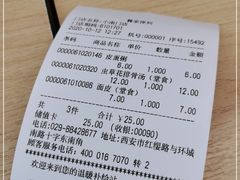 -魏家便利(小南门店)