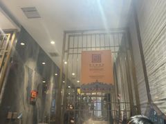 -锦州御烧烤·形象店(人民街店)