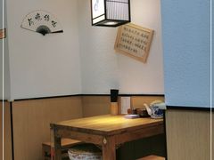 -先启半步颠小酒馆(虹桥龙湖天街店)
