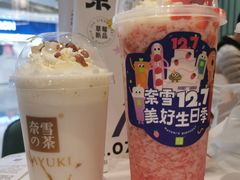霸气生日草莓-奈雪的茶(佛山顺德美的悦然广场店)