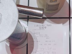 -姚稷大铁锅(东明广场店)