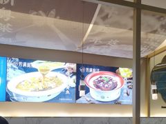 -芳满庭粤菜餐厅(丹阳吾悦店)