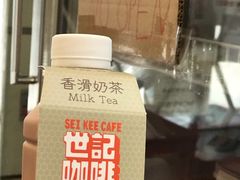 -世记咖啡(氹仔外卖店)