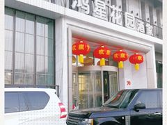 -鸿星花园酒家(银亿家园店)