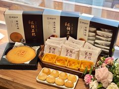 -嘉华鲜花饼·现烤(昆明老街店)