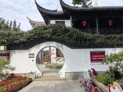 -上海醉白池公园