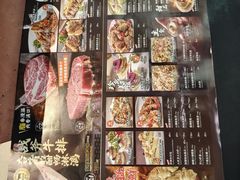 -大神太神·铁板烧(七宝领展广场店)