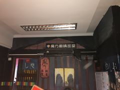 -魔方剧情密室(徐汇店)