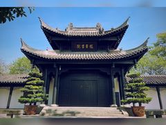 -重庆园博园