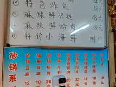 -正宗天津烧麦馆(柳州路店)