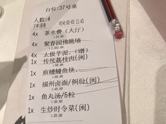 -聚春园自助餐厅(东街口店)