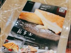 -鬆啲茶餐厅(松山湖万科店)