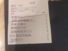 -陶陶居酒家(环市东店)