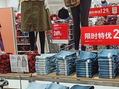 -优衣库(沈阳市府恒隆广场店)