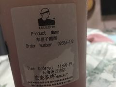 车厘子酪酪-LELECHA乐乐茶(上海五角场万达广场店)