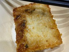 粢饭糕-阊门姚记豆浆(旧学前直营店)