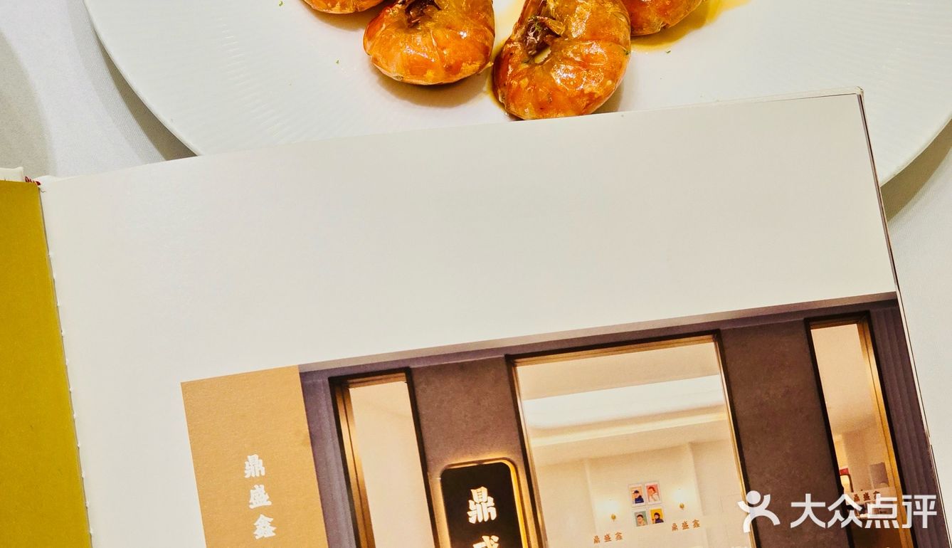 在北京也能感受到的江南风情，就来吃鼎盛鑫 熟醉六月黄