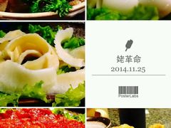 -佬革命主题火锅(玉沙路店)