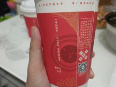 -唐沫茶兮(首山店)