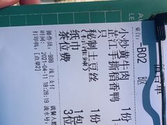 -俏九州·小炒黄牛肉(华润万象汇店)