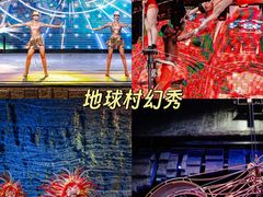 -长鹿旅游休博园