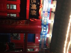 -葛记焖饼(伏牛路店)