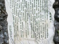 -陶祖圣境风景区