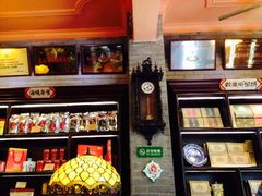 iphone_upload_pic-鼓浪屿牌馅饼(博物馆店)