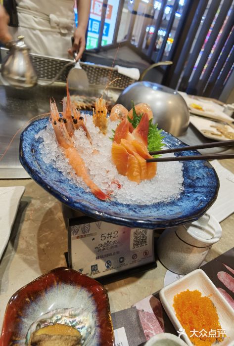 大渔铁板烧(大悦城店)刺身拼盘图片