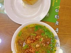 -白魁老号饭庄(交道口店)