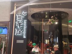 -新兴·金羊座·粤菜点心(乐峰店)