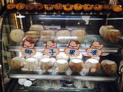 -椰爺爺·椰子冻砵仔糕