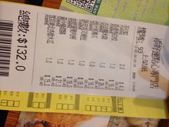 iphone_upload_pic-添好运点心专门店(深水埗店)