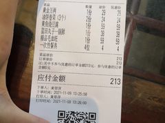 -李记搅团•非遗陕菜(三桥店)
