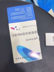 -重庆军科整形美容医院