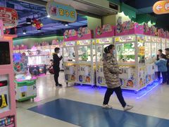 -爱玩嘉年华(成都北城天街店)