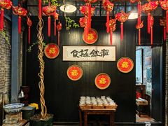 -黄祥华养生堂·炖汤·营养蒸饭(岭南天地店)