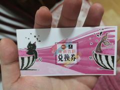 -85度C(北京玉蜓桥二店)