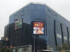 -天虹购物中心(石路店)