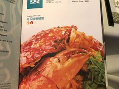 -同乐海鲜(乌节路中央店)