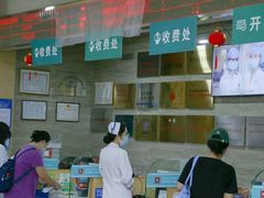 -广州仁爱天河医院