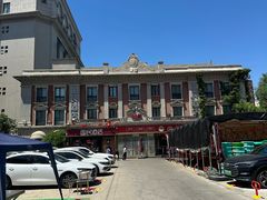 -必点海鲜·海肠捞饭·鲅鱼水饺(滨江道店)