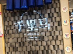 -鑫日千里马朝鲜族小馆(总店)